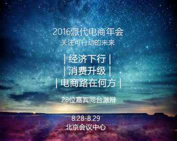 雅迪、爱玛、台铃、九号等被约谈